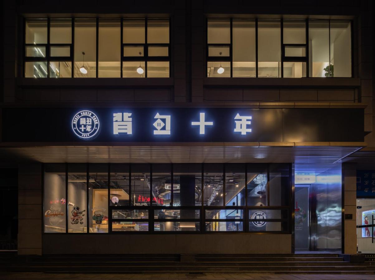 Hangzhou Desti Youth Park Hostel West Lake Exteriér fotografie